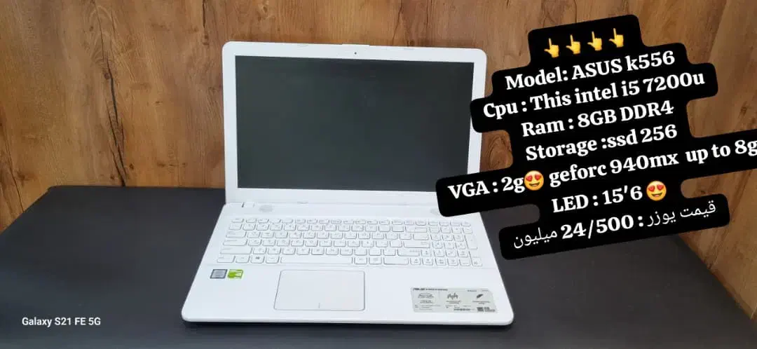لپتاپ ایسوس  سفید i5 نسل ۷ گرافیکدار|رایانه همراه|دزفول, |دیوار