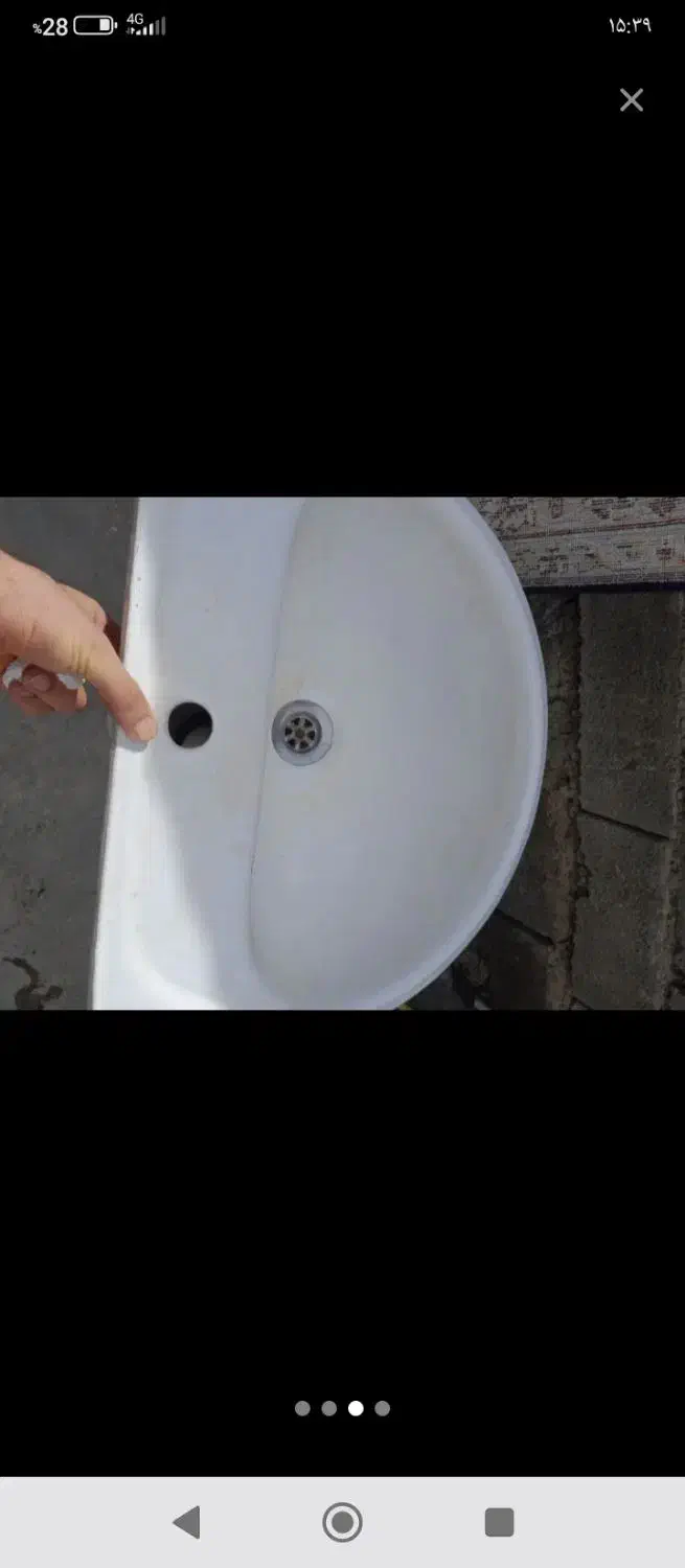 روشویی|لوازم سرویس بهداشتی|ارومیه, |دیوار