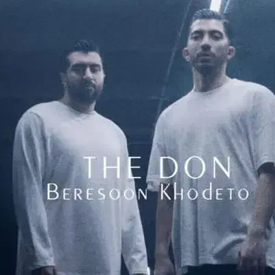 بلیط کنسرت د دان|بلیت کنسرت|بوشهر, |دیوار