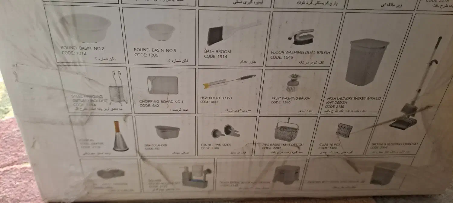 سرویس لیمون ۴۷تیکه|ظروف نگهدارنده، پلاستیکی، یک‌بارمصرف|تربت جام, پاسداران|دیوار