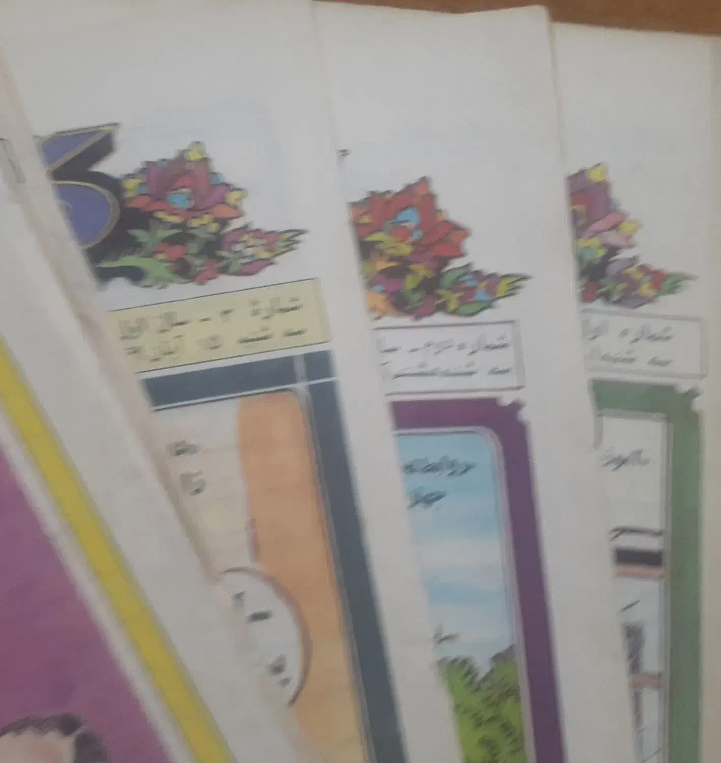 گل آقا|کتاب و مجله ادبی|تهران, خانی‌آباد|دیوار