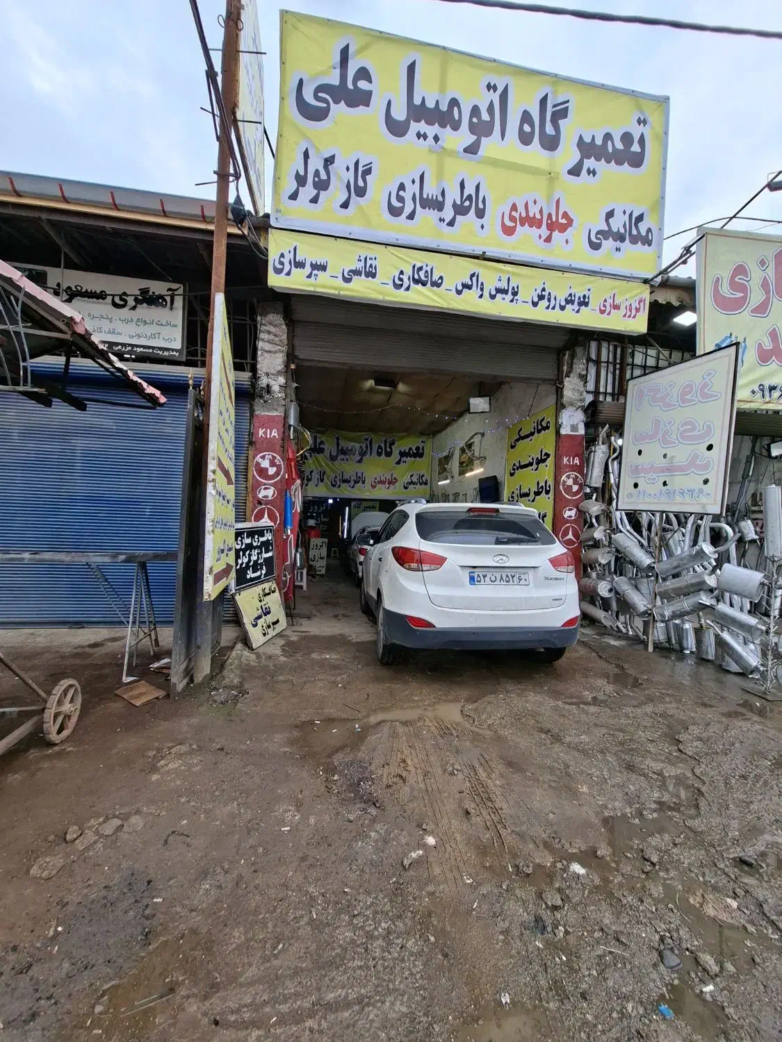 تعویض روغن|خدمات موتور و ماشین|رشت, بلوار گیلان|دیوار