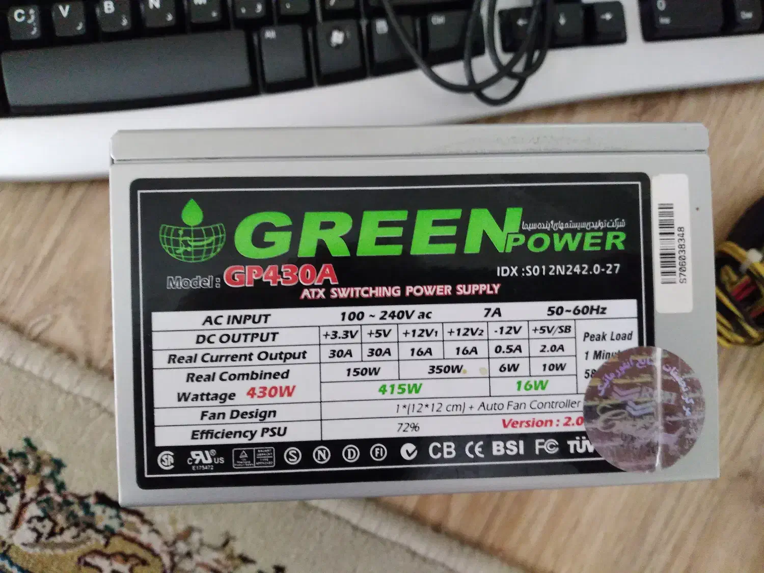 پاور و کیبورد|قطعات و لوازم جانبی رایانه|تهران, تهراننو|دیوار