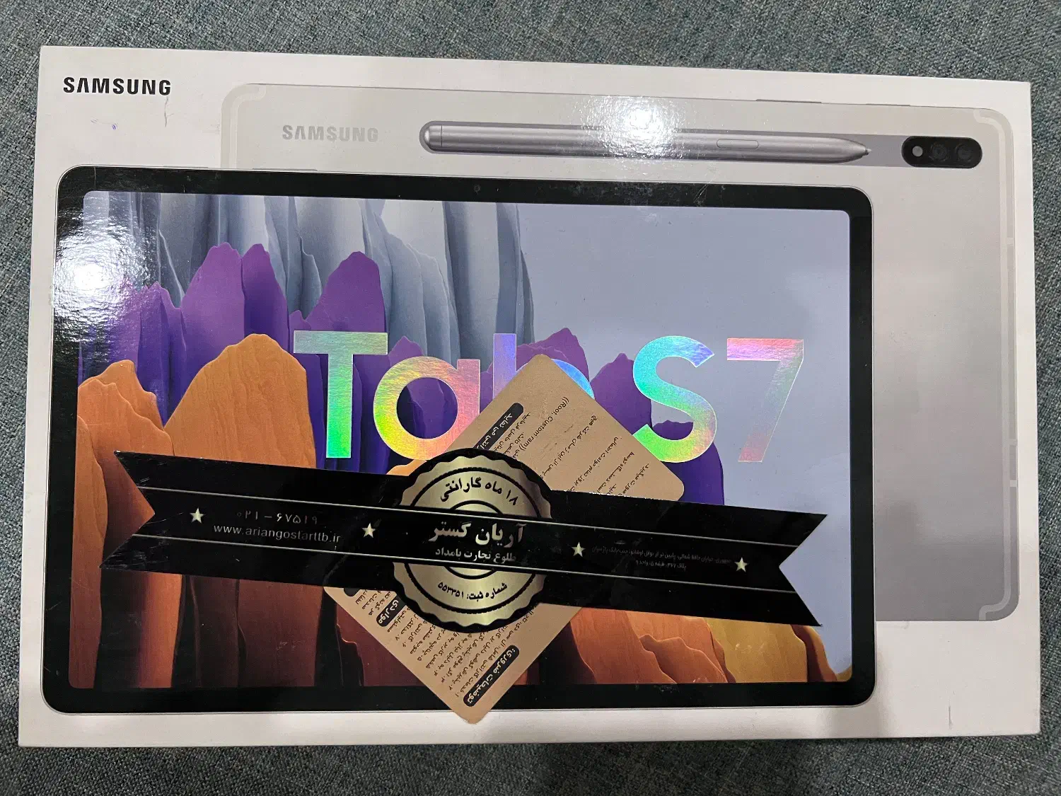 تبلت سامسونگ گلکسی Tab S7 + کیبورد بلوتوثی|تبلت|تهران, بهجت‌آباد|دیوار