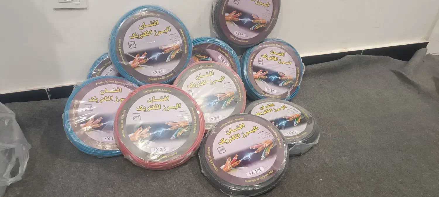 سیم وکابل|مصالح و تجهیزات ساختمان|مریوان, |دیوار