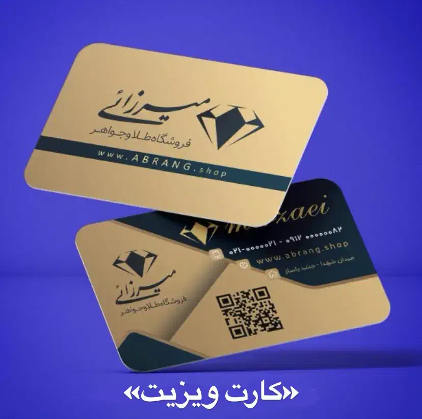 تیم تخصصی چاپ و تبلیغات|خدمات رایانهای و موبایل|همدان, |دیوار