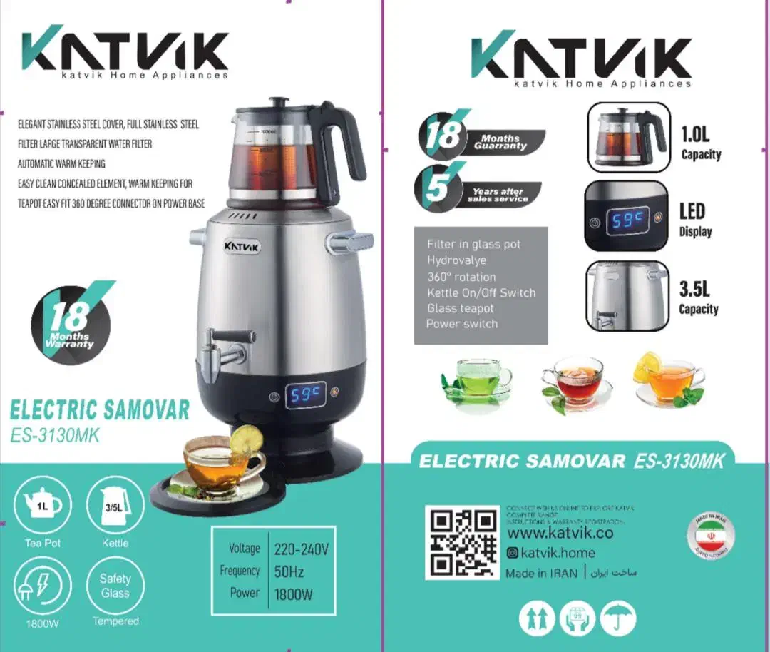 چایساز کیپر2018|سماور، چایساز، قهوهساز|اصفهان, باتون|دیوار