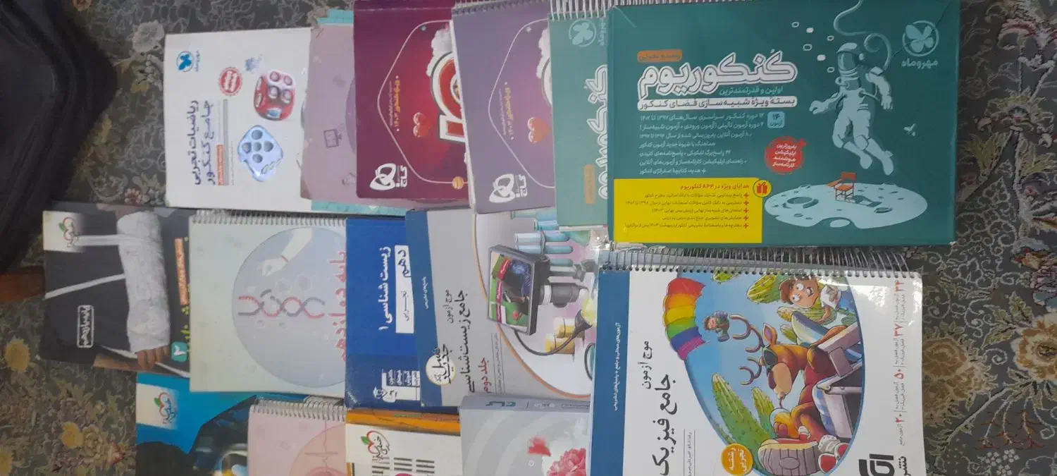 پک کامل کنکور تجربی|کتاب و مجله آموزشی|شهرکرد, |دیوار