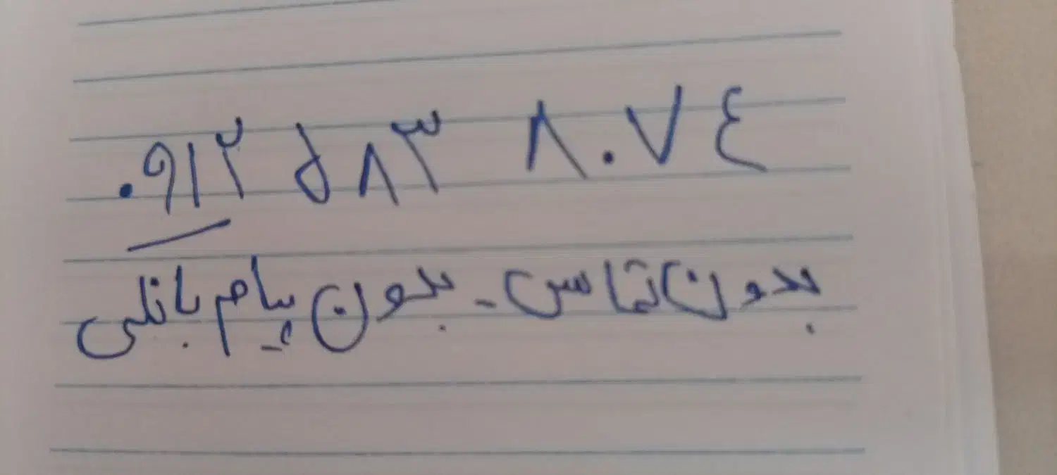 فروش سیم کارت همراه اول|سیمکارت|کرج, گلستان|دیوار