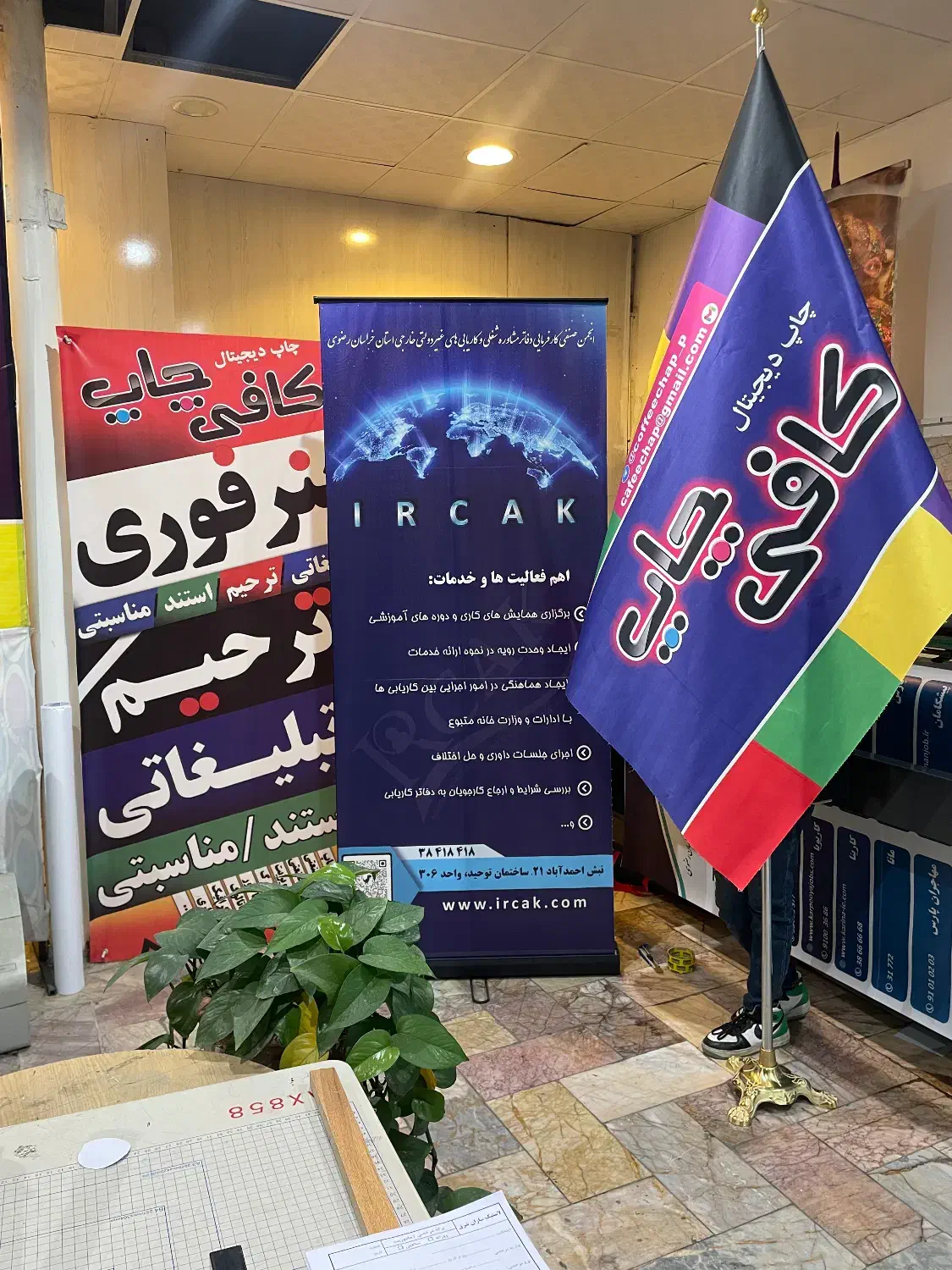 چاپ بنر 30دقیقه ترحیم،تبلیغاتی،تسلیت،حجاج،کربلایی|خدمات رایانه‌ای و موبایل|مشهد, بهشت|دیوار