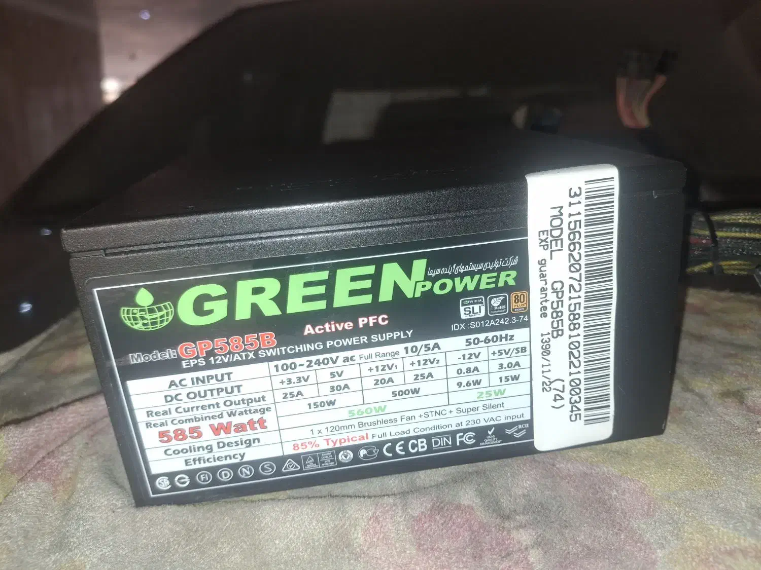 پاور گیرین|قطعات و لوازم جانبی رایانه|نسیمشهر, |دیوار