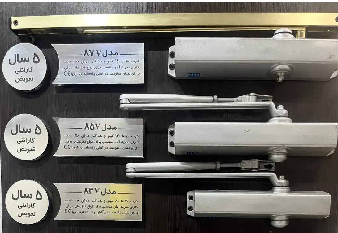 جک ۳ مرحله ای استپ دار ژاپن|مصالح و تجهیزات ساختمان|تهران, امام خمینی|دیوار