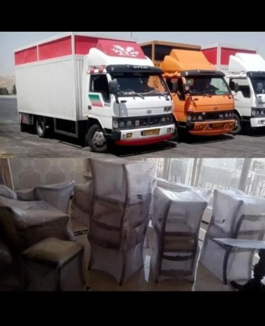 اتو بار شهریار  جابه جایی اسباب کشی|خدمات حمل و نقل|بجنورد, |دیوار