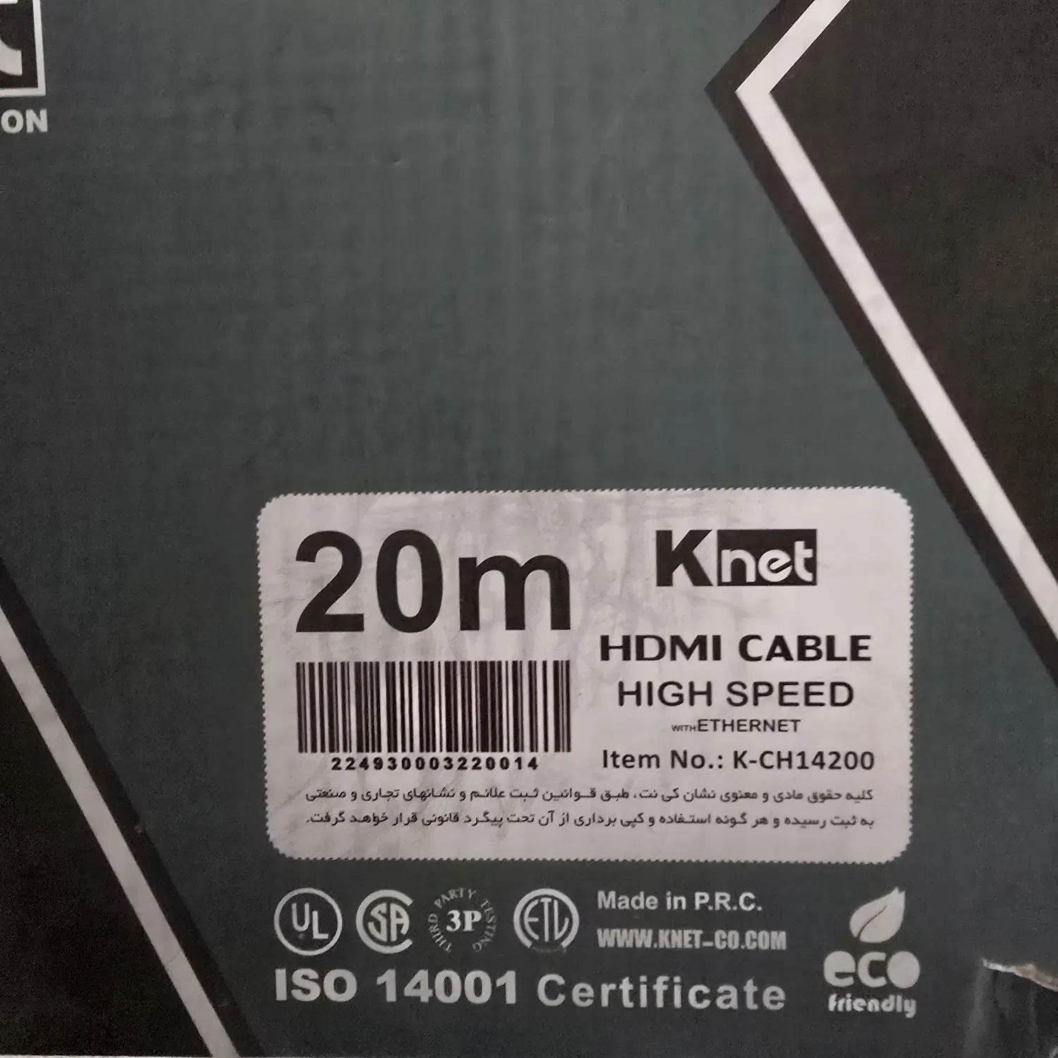 کابل ۲۰ متری HDMI|قطعات و لوازم جانبی رایانه|تهران, حسینآباد|دیوار