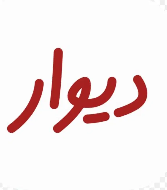 کار یابی|استخدام مالی، حسابداری، حقوقی|سقز, |دیوار