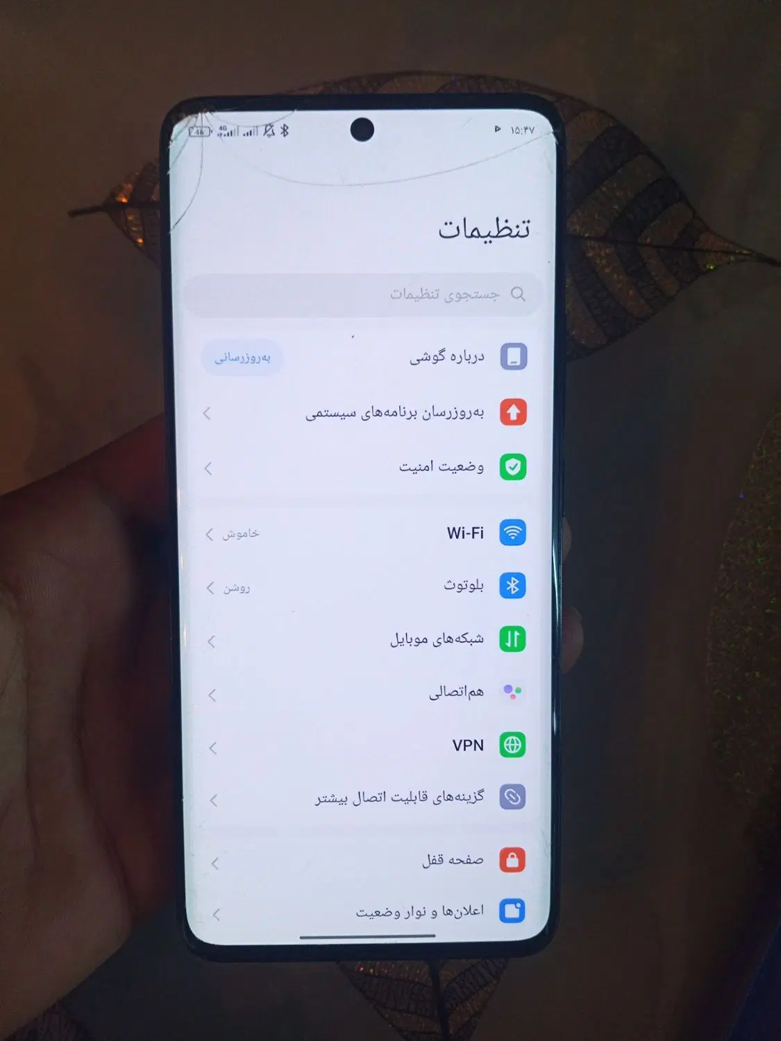 note13pro pluas  512|موبایل|شوشتر, |دیوار