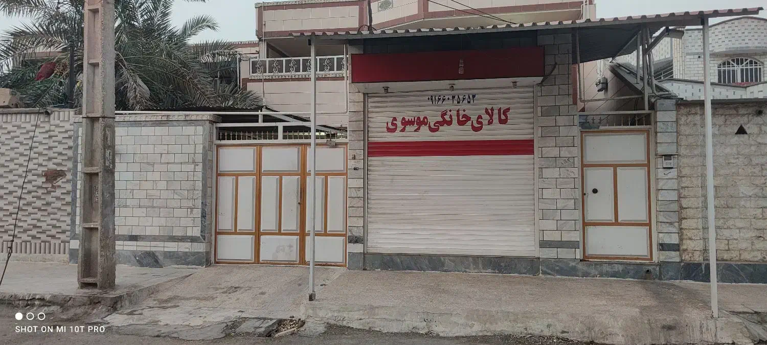 منزل ویلایی 250 متری|اجارهٔ خانه و ویلا|اهواز, کوی فرهنگیان ۱|دیوار