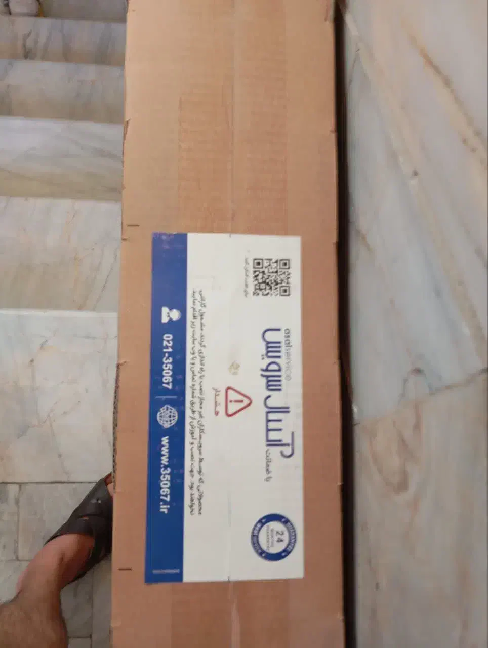 ال ای دی رینگ هوس (۵۵ اینچ)|تلویزیون و پروژکتور|تهران, شکیبا|دیوار