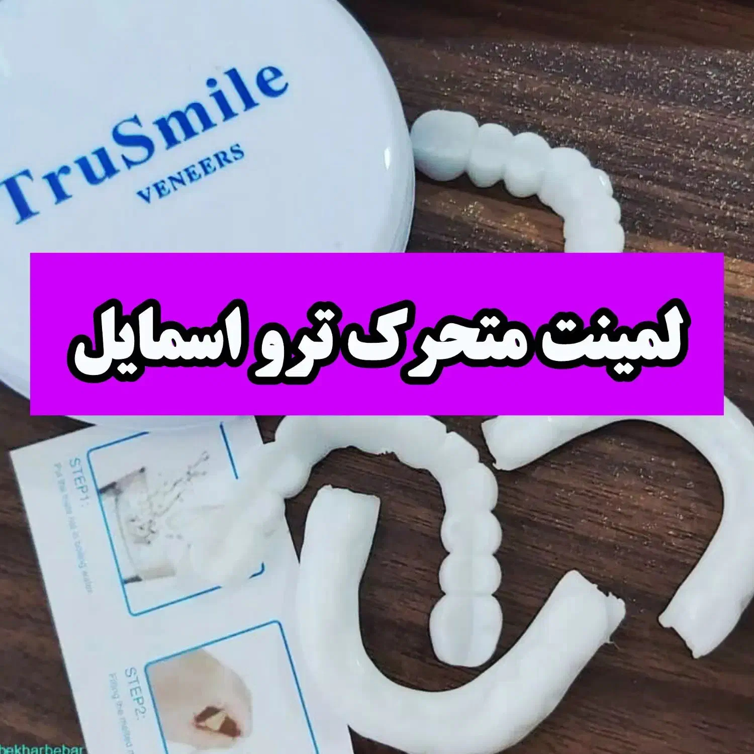 براق و مات دوبل سفید|لوازم التحریر|اردبیل, |دیوار