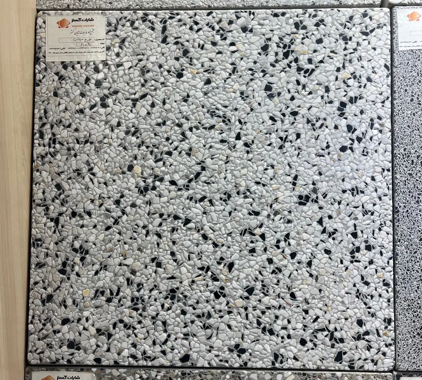 واش بتن و کفپوش های بتنی و پرسی|مصالح و تجهیزات ساختمان|هشتگرد, ینگی امام|دیوار