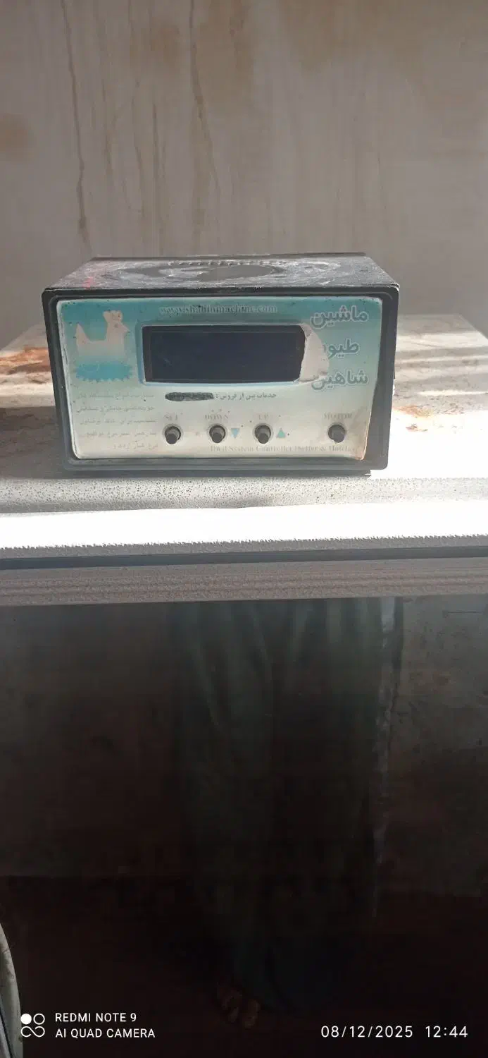 دستگاه جوجه کشی|لوازم جانبی حیوانات|نقده, |دیوار