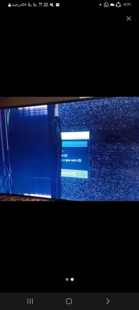 تلویزیون سامسونگ ال سی دی ضربه خورده با باند|تلویزیون و پروژکتور|پردیس, فاز ۱۱|دیوار