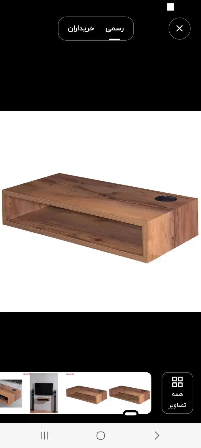 میز دیواری|میز تلویزیون|رشت, لاکانی|دیوار