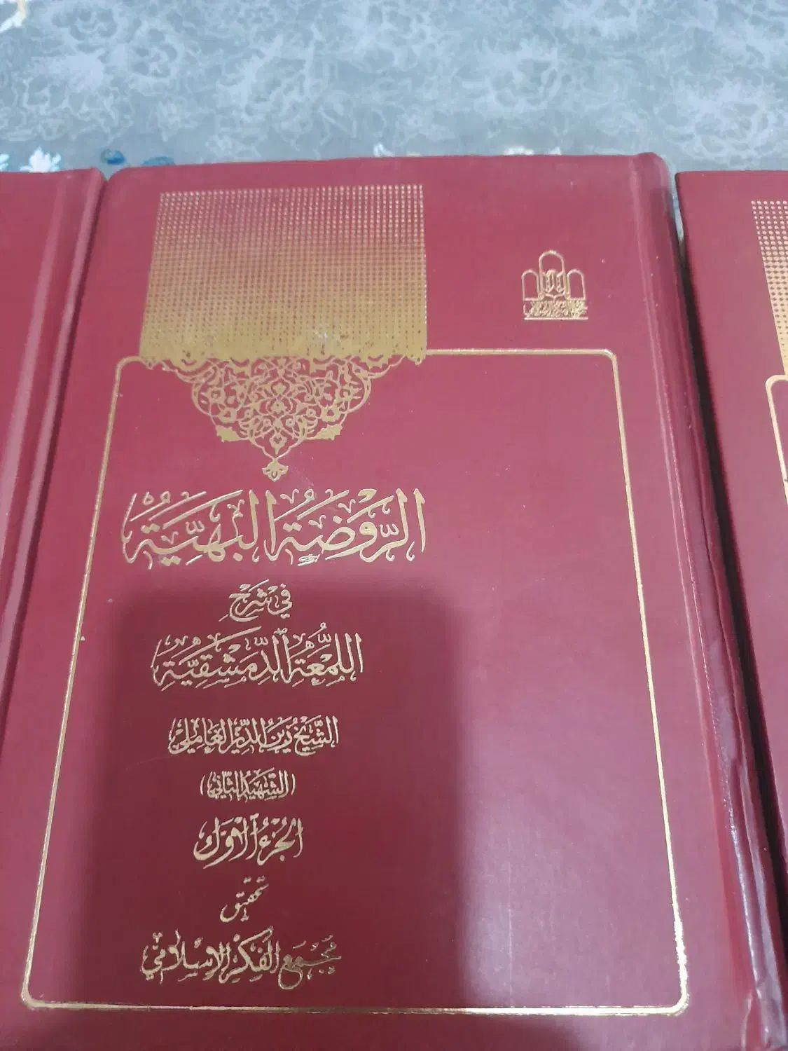 کتاب فروشی|کتاب و مجله مذهبی|قم, شهرک مهدیه (مدرس)|دیوار