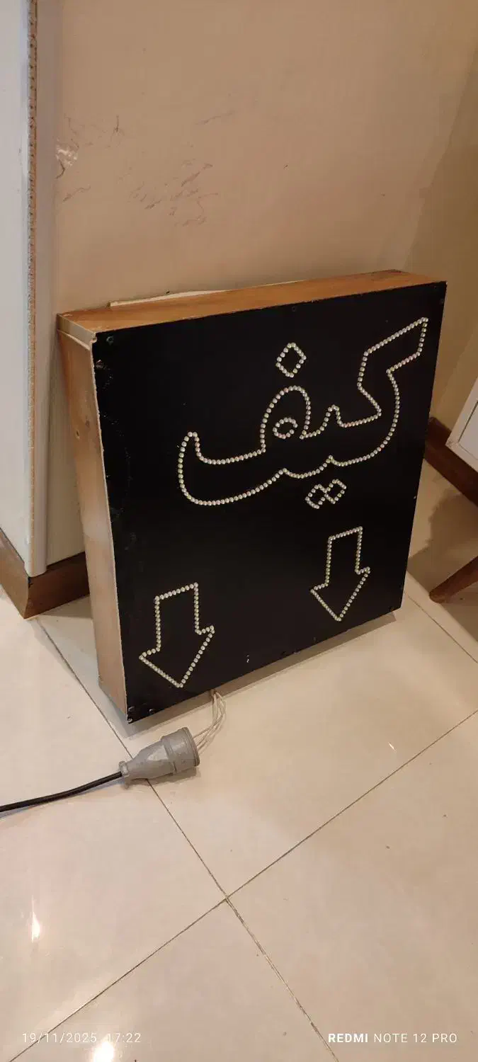 تابلو|فروشگاه و مغازه|خرم‌آباد, |دیوار