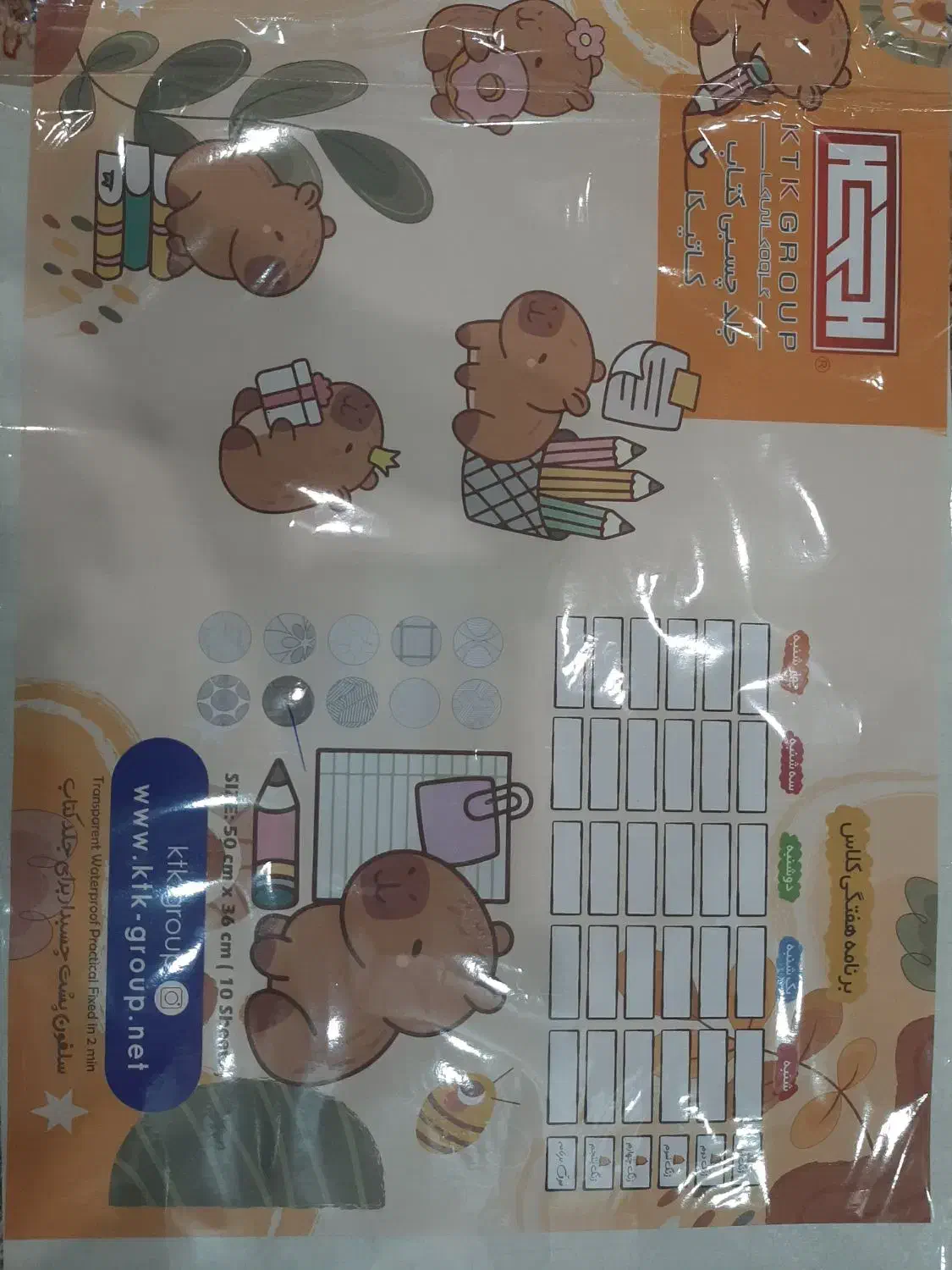 جلد کردن کتاب درسی، منگنه رایگان، تحویل ۲ ساعته.|خدمات رایانه‌ای و موبایل|ساوه, |دیوار