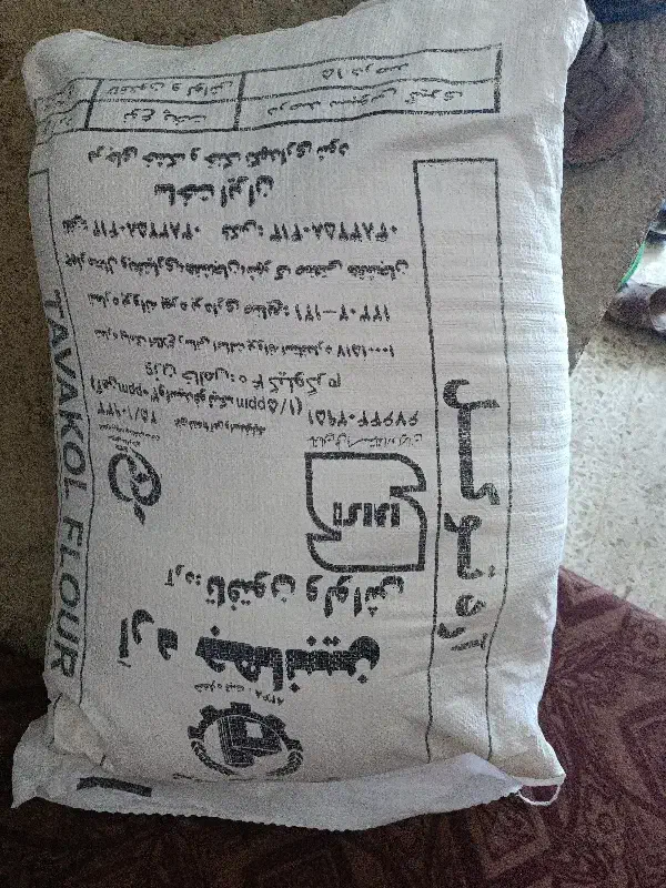 آرد|خوردنی و آشامیدنی|لاران, |دیوار