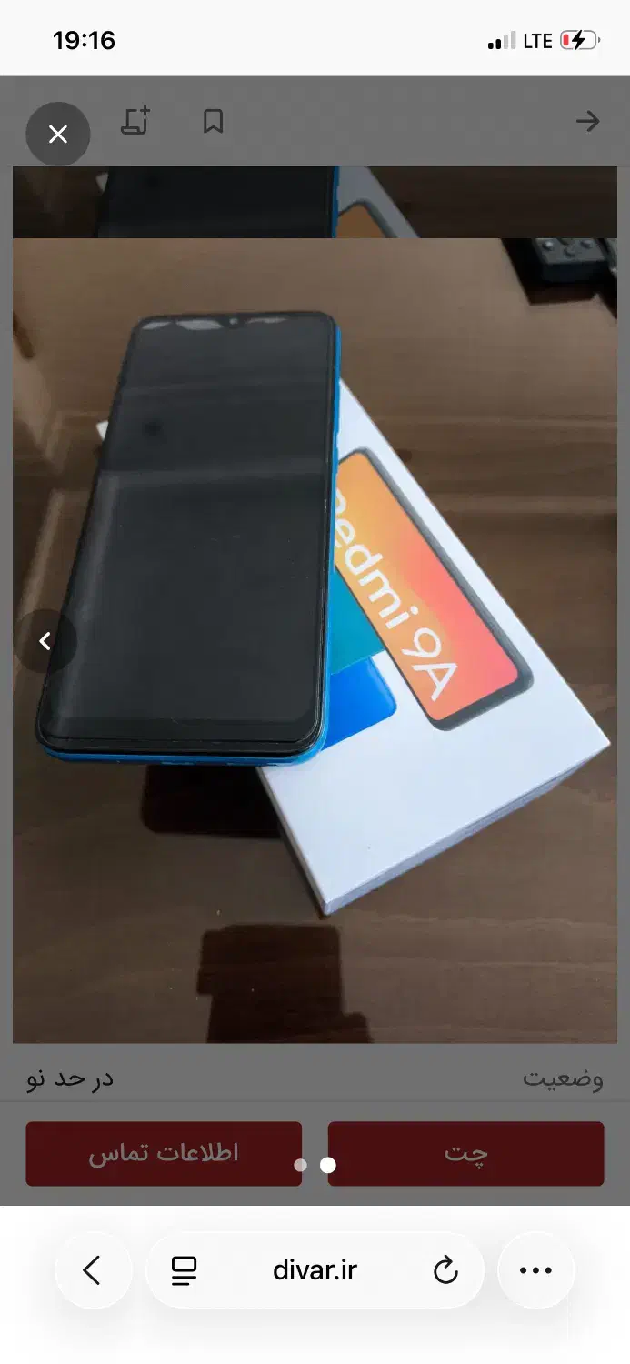 گوشی ردمی 9a بدون خط و خش|موبایل|تهران, استاد معین|دیوار