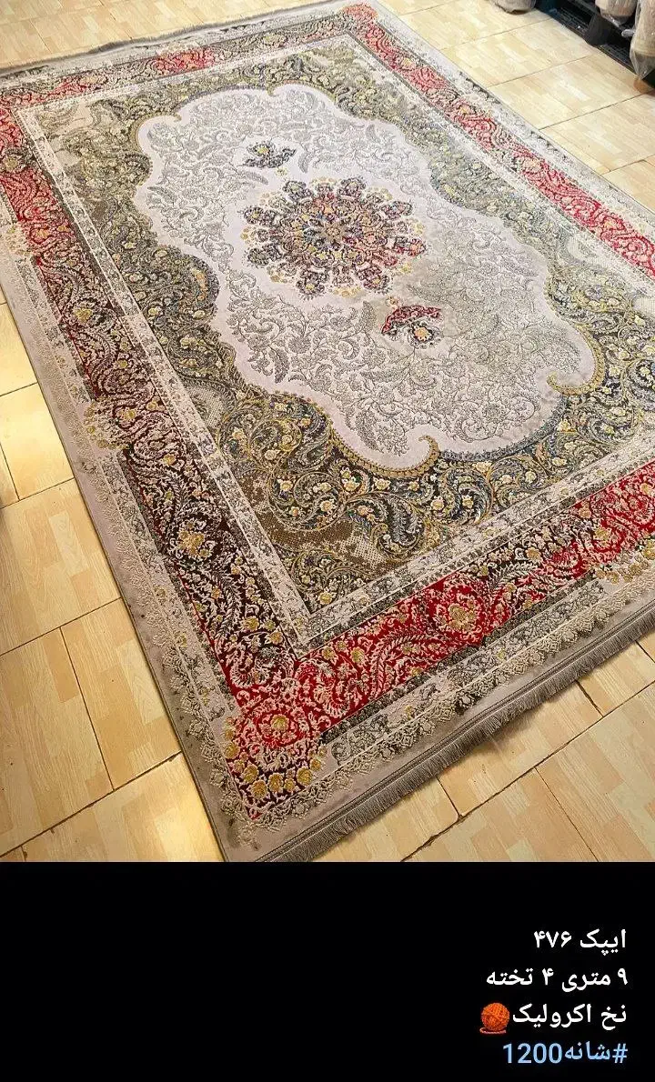 فروش فرش فقط به قیمت کارخونه|فرش|تهران, سیروس|دیوار
