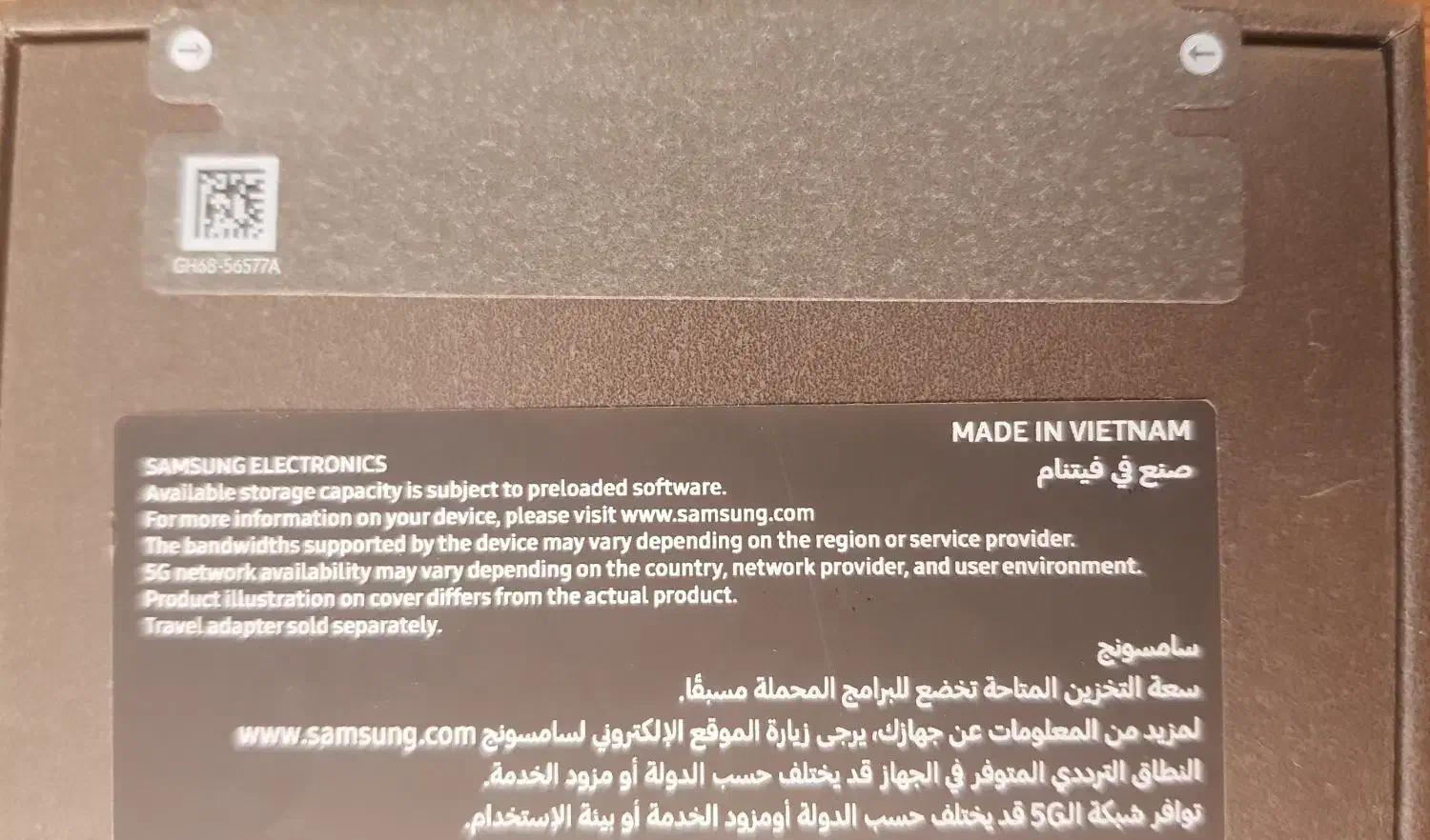 s25 ultra 256 نقره ای سفید|موبایل|رشت, باهنر|دیوار