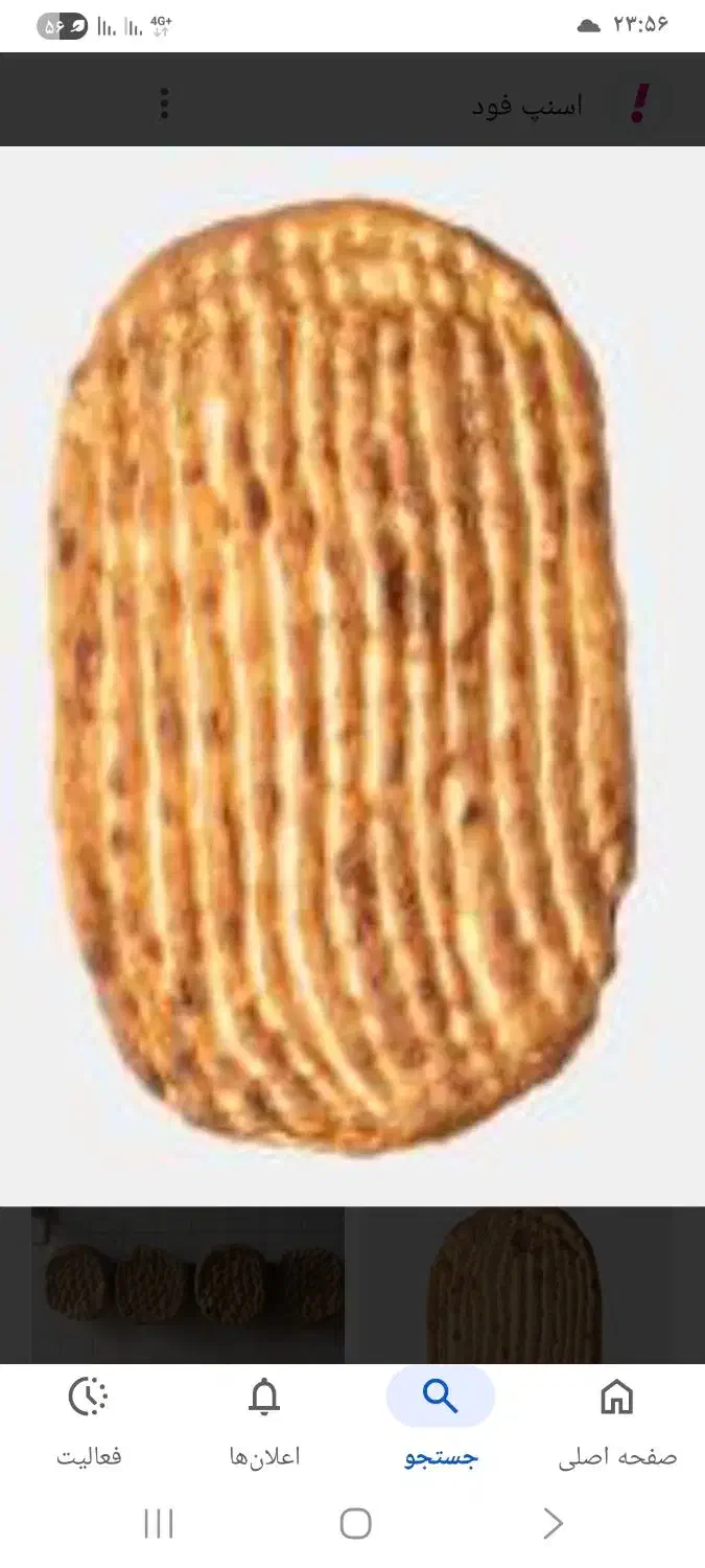 به یک شاطربربری نیازمندیم|استخدام خدمات فروشگاه و رستوران|میناب, |دیوار