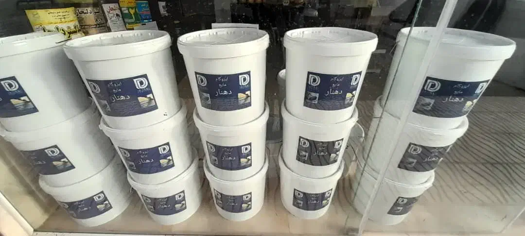 ایزوگام مایع (قیرسرد)|عمده‌فروشی|شوشتر, |دیوار