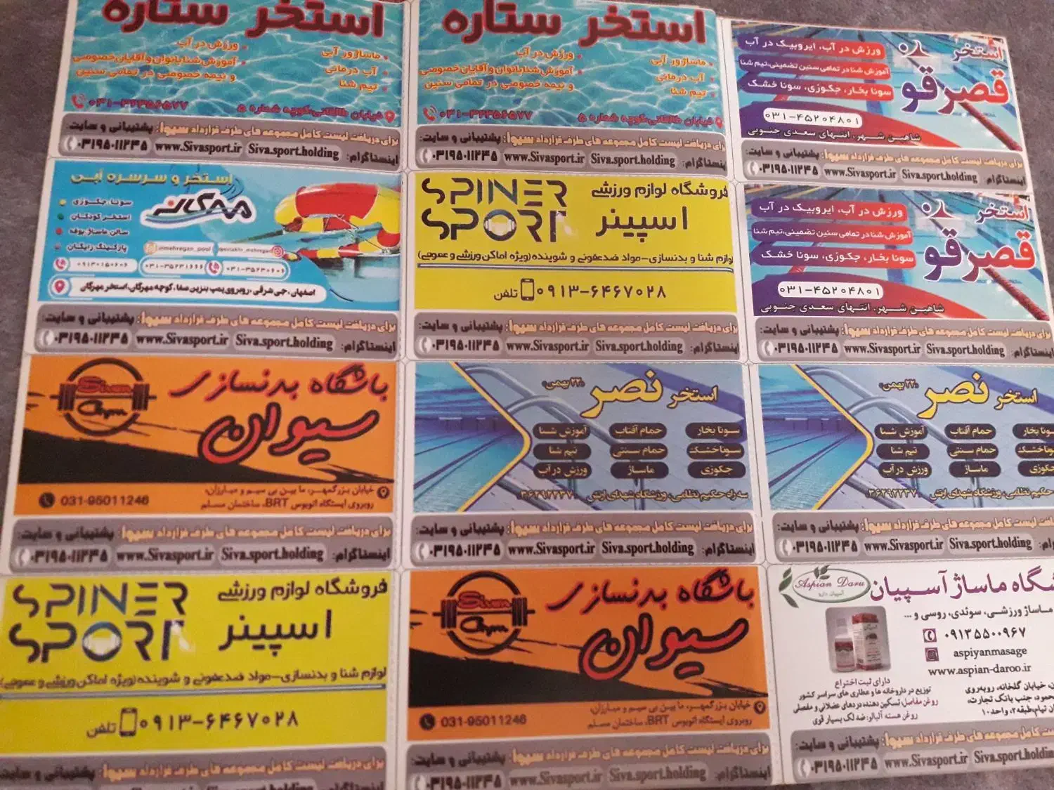 بلیط|بلیت ورزشی|اصفهان, بهارستان|دیوار