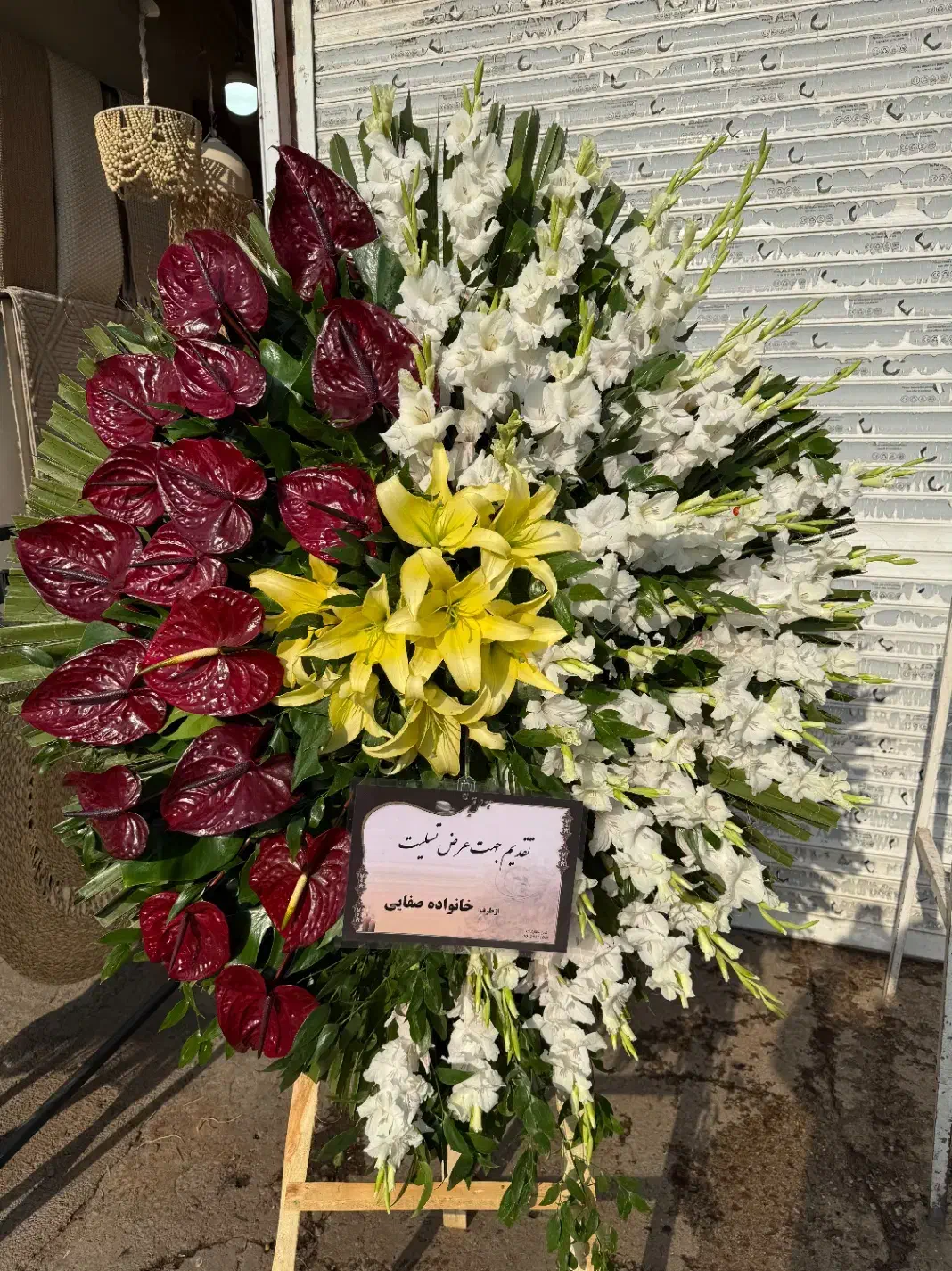 عمده فروشی تاج گل ترحیم ونمایشگاه بینالمللی|گل و گیاه طبیعی|تهران, سعادتآباد|دیوار