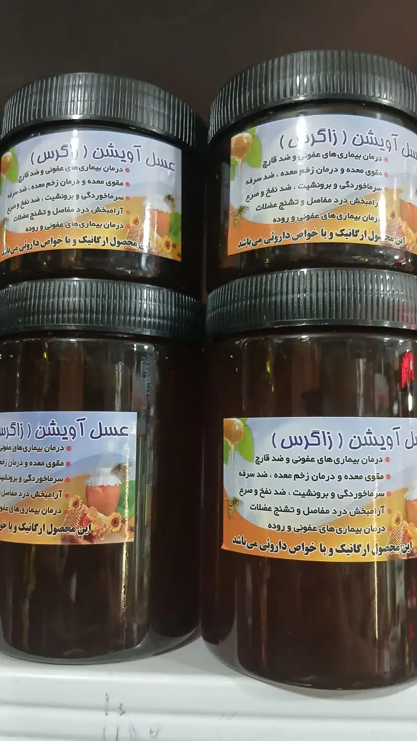 عسل طبیعی درمانی|خوردنی و آشامیدنی|تهران, شهرک ولیعصر شمالی|دیوار