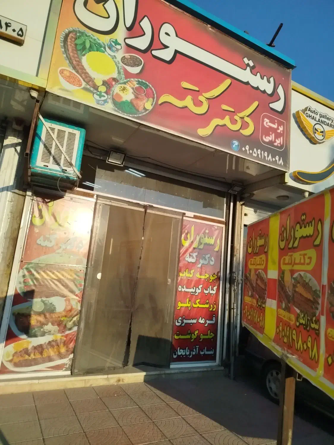 استخدام پیک موتوری|استخدام خدمات فروشگاه و رستوران|شهریار, شهرک بهاران (ویره)|دیوار