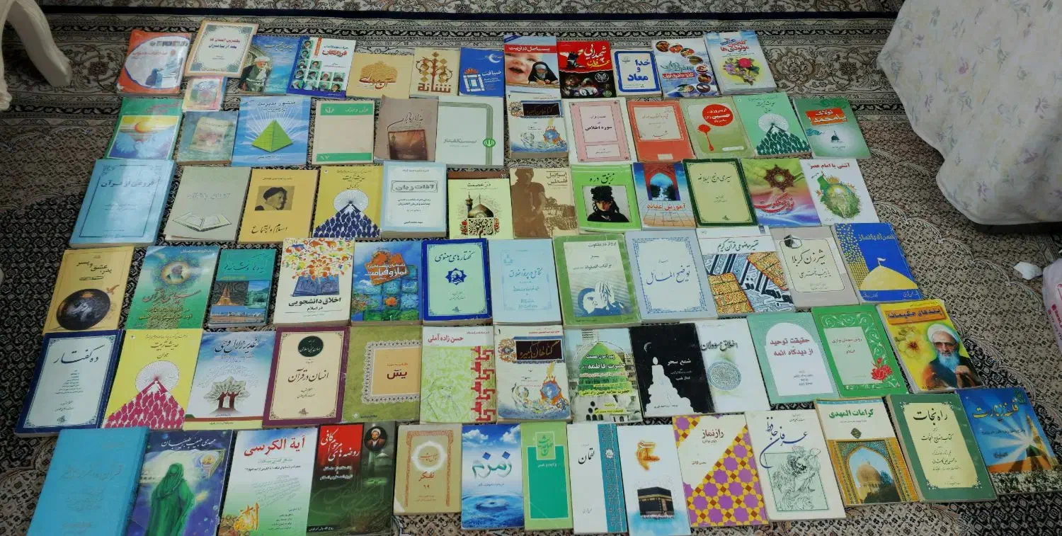 تعدادی کتاب هرکدام ۱۰ هزارتومن|کتاب و مجله مذهبی|قم, آزادگان|دیوار