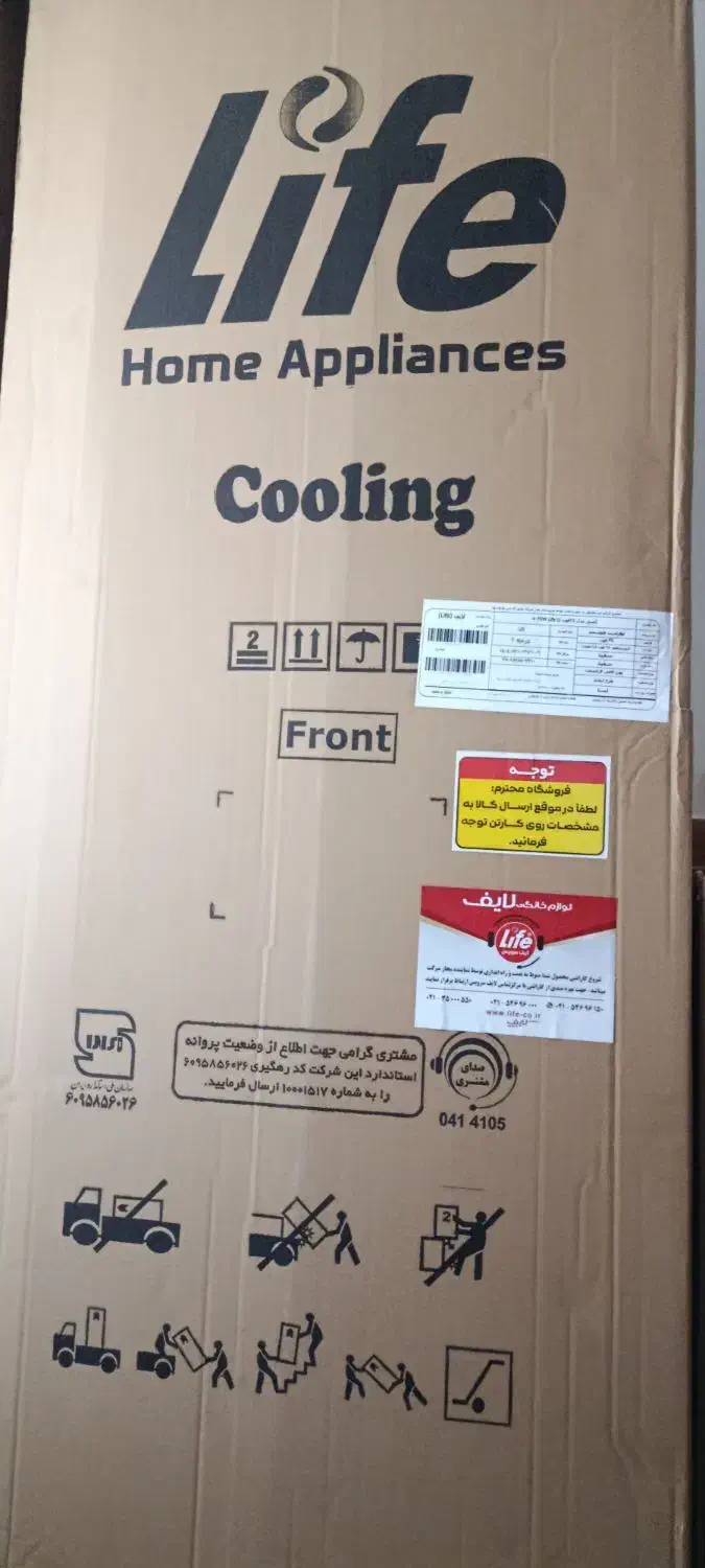 فروش یخچال نو اکبند با ضمانت|یخچال و فریزر|آبادان, |دیوار