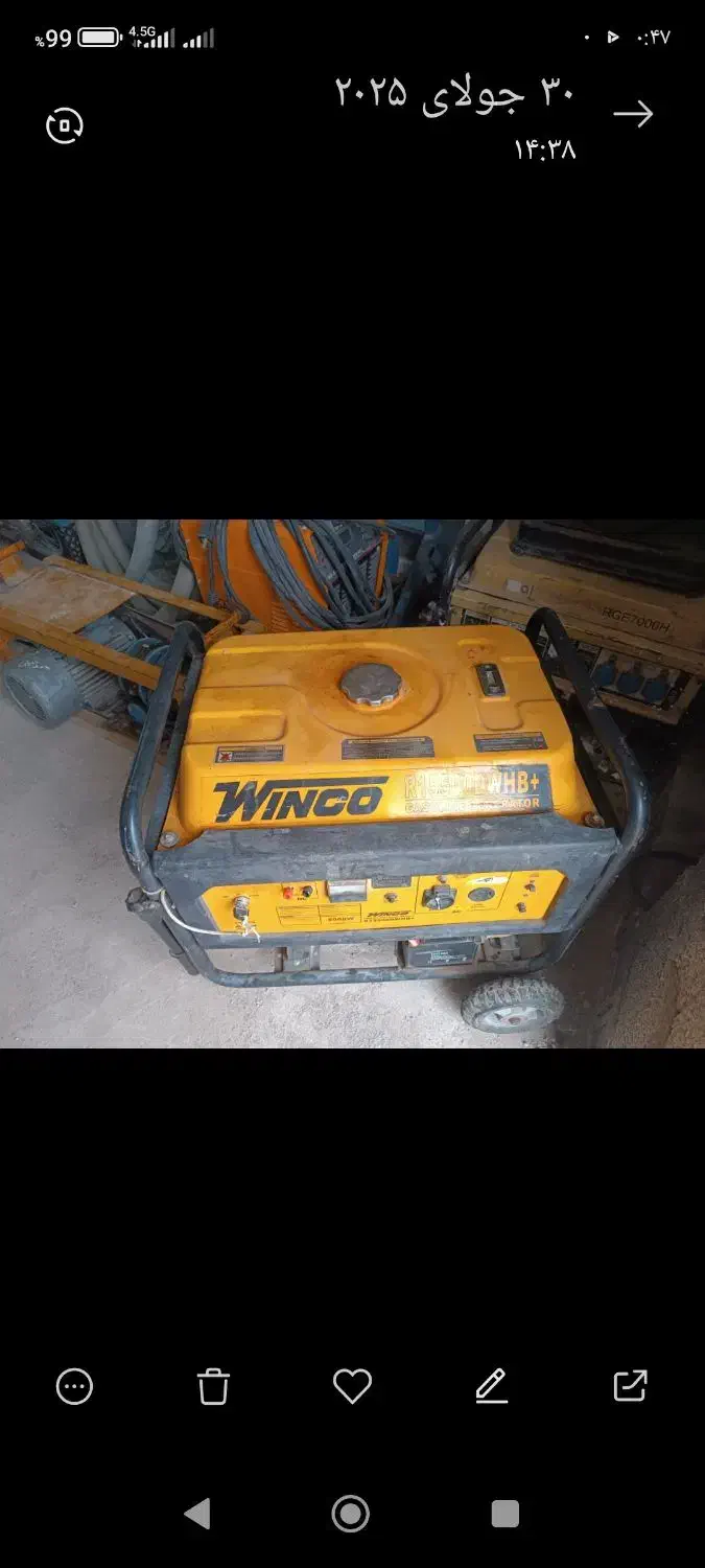 بتونیر بالابر موتور برق دستگاه جوش 500امپر|ابزارآلات|رودبار, |دیوار