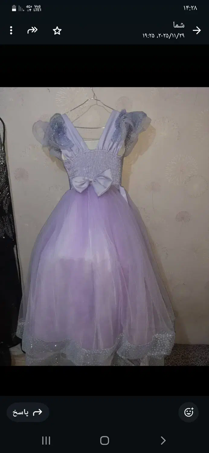 لباس مجلسی دخترانه|لباس|ری, دیلمان|دیوار