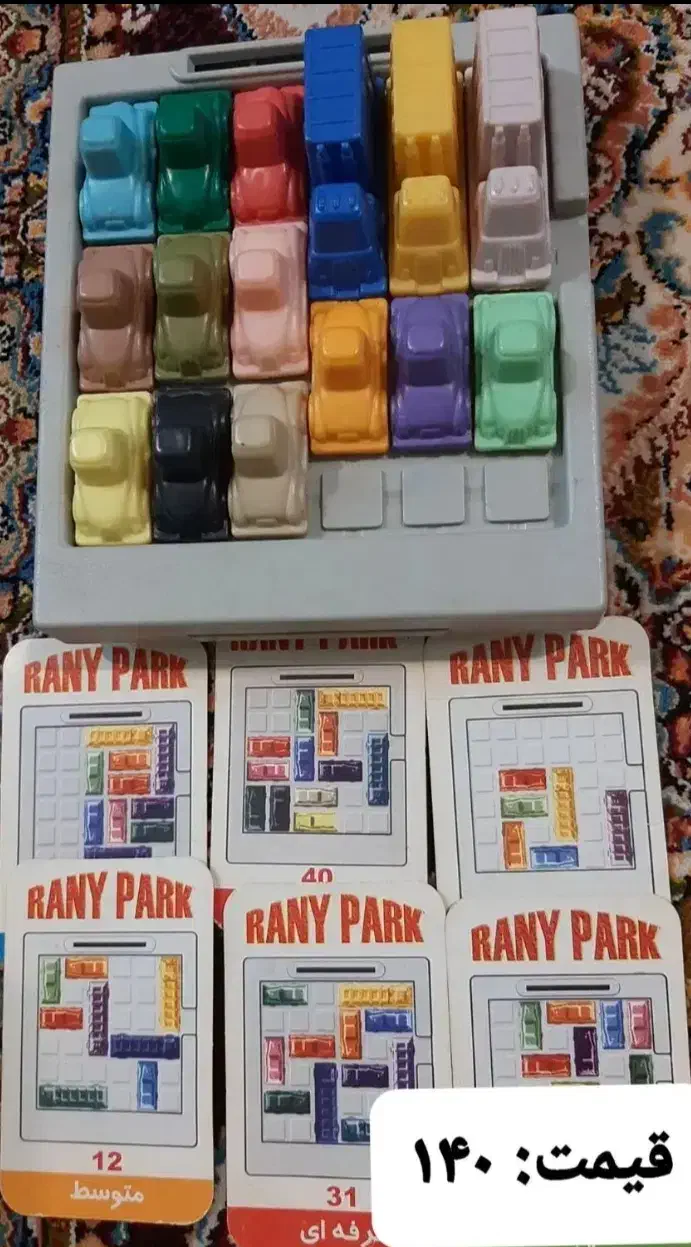 عروسک ، آدمک ، رانی پارک|اسباب‌‌بازی|تهران, هلال احمر|دیوار