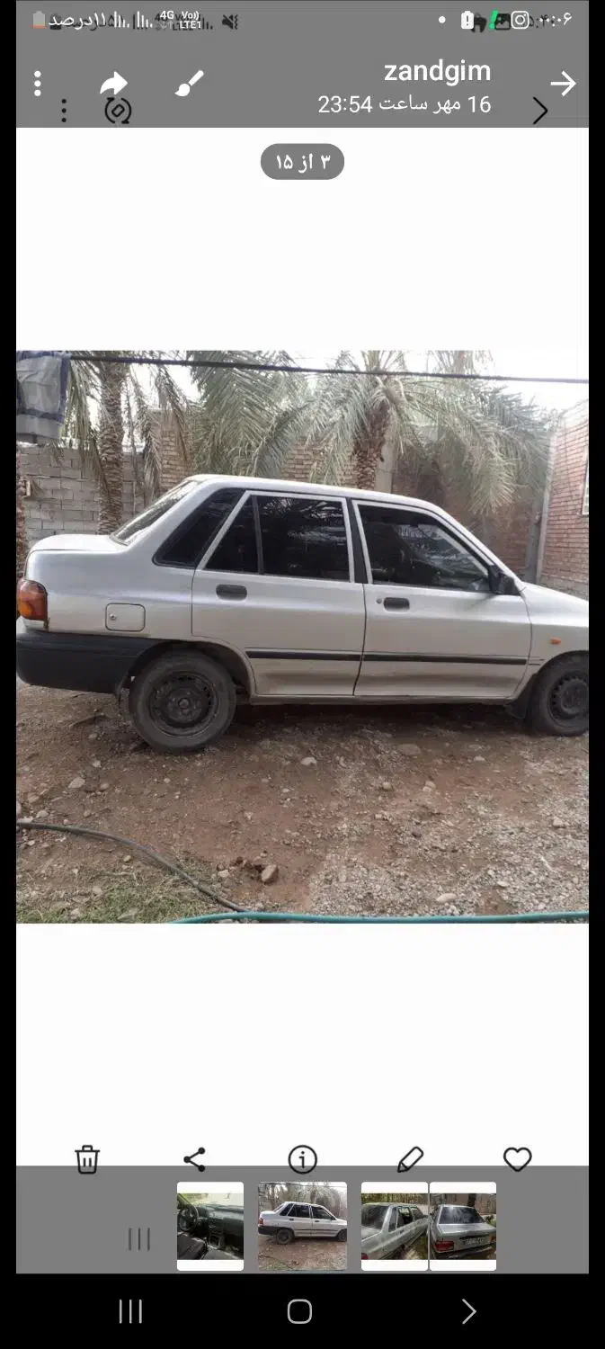 پراید مدل ۸۸|خودرو سواری و وانت|جیرفت, |دیوار