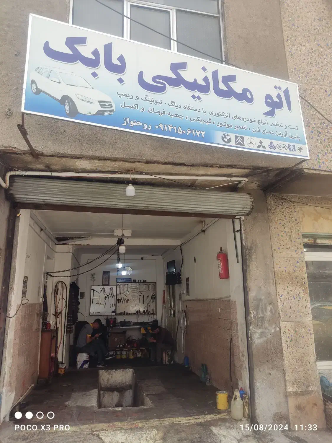 به یک شاگرد مکانیکی نیازمندیم|استخدام صنعتی، فنی، مهندسی|اردبیل, |دیوار