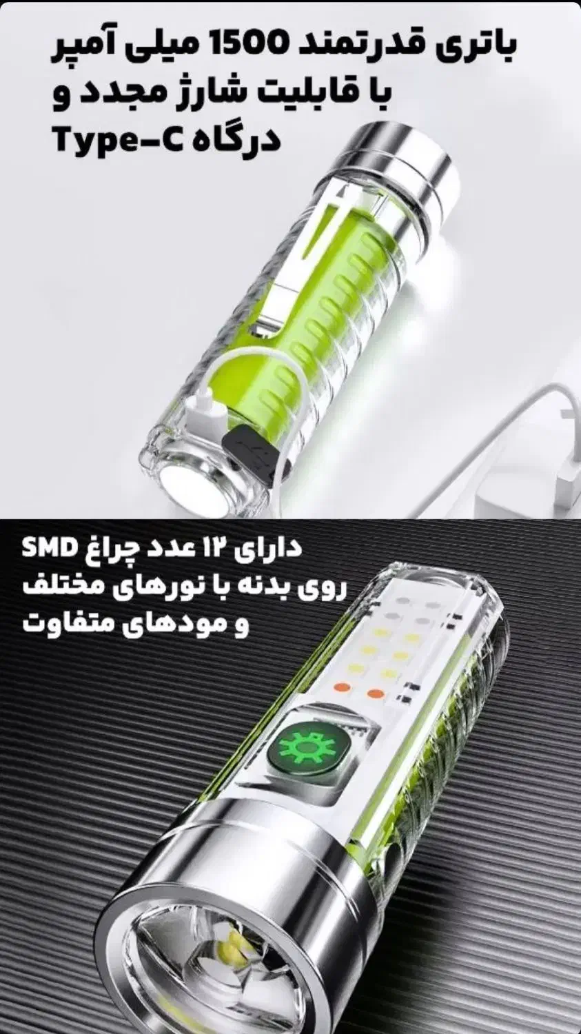 چراغ قوه دارای هشت حالت نوری با چرغ پلیسی|کوهنوردی و کمپینگ|آمل, |دیوار