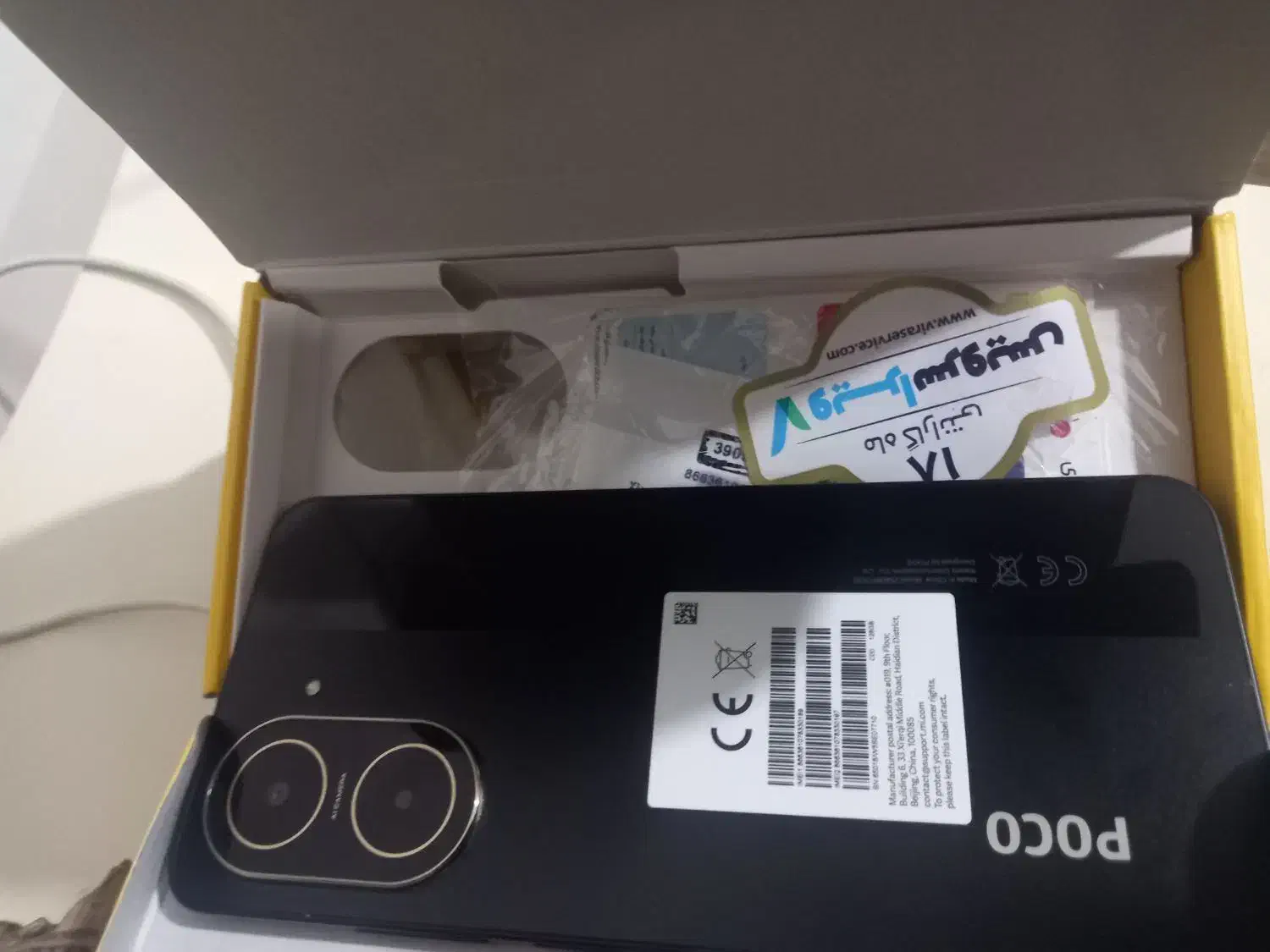 گوشی پوکوسی۷۱|موبایل|کرمانشاه, |دیوار