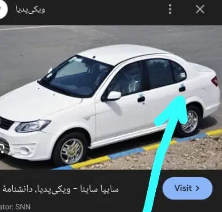 حواله ساینادوگانه|خودرو سواری و وانت|جهرم, |دیوار